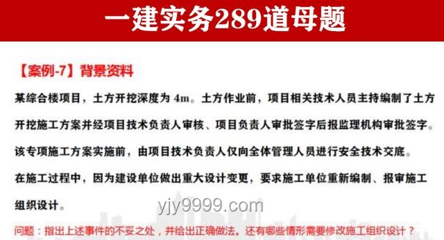 “武大伤人案”与当代教育压力对比分析